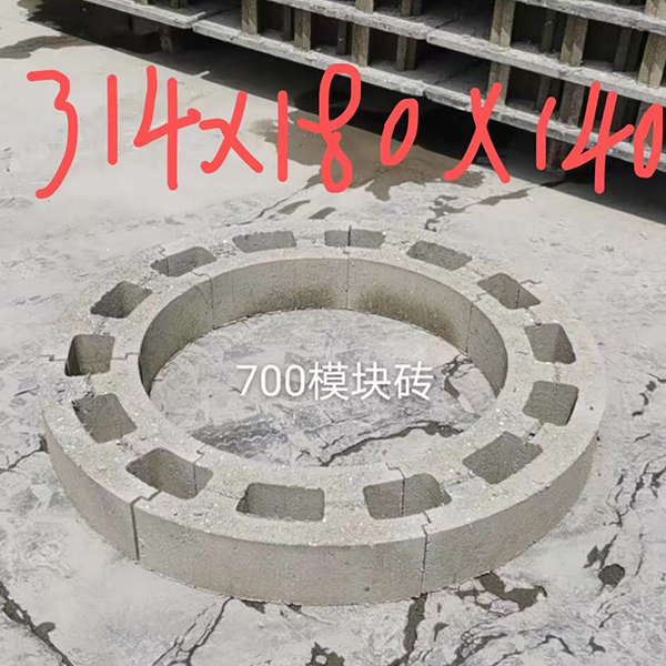 常州水泥异型砖 700模块砖